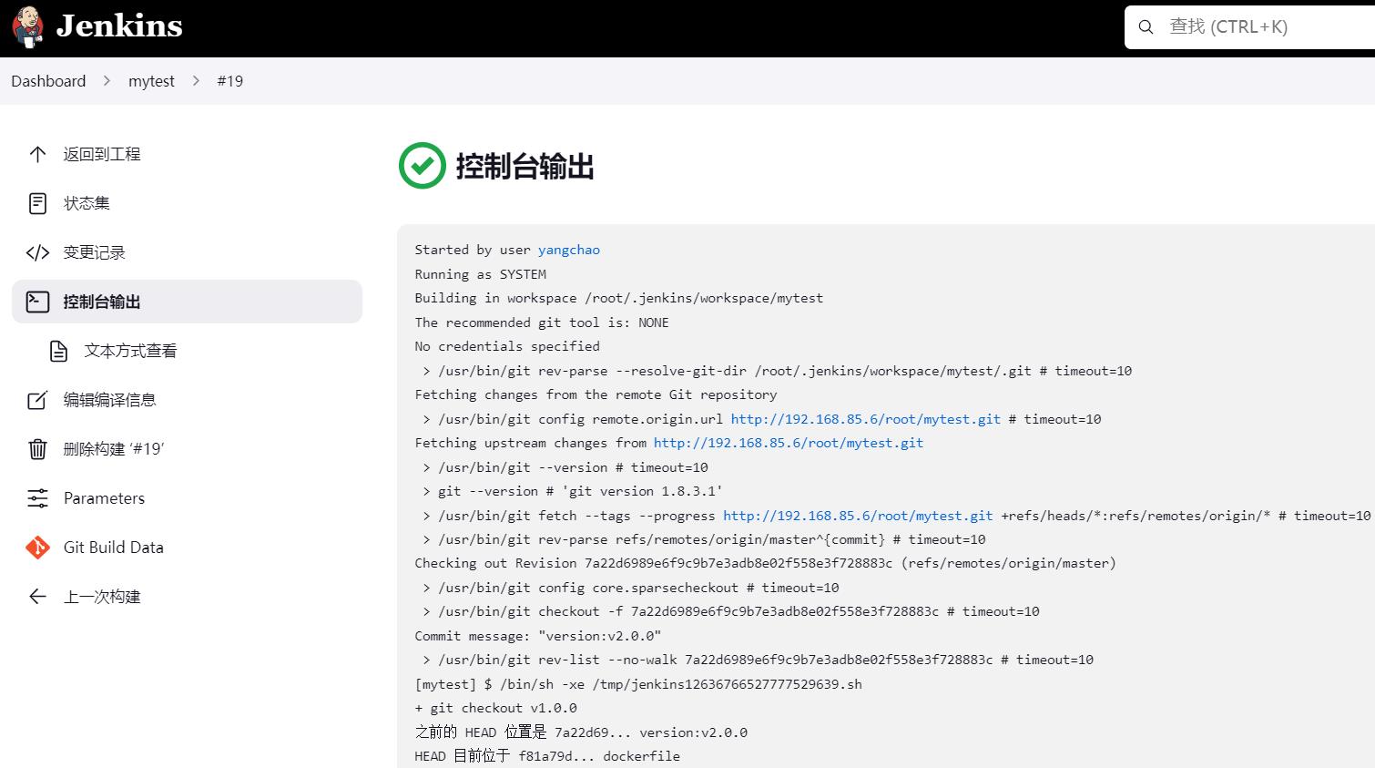 devops学习笔记-jenkins实现基础CI/CD操作_服务器_41