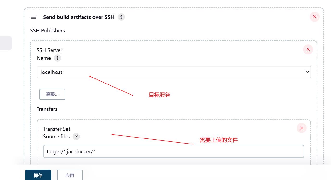 devops学习笔记-jenkins实现基础CI/CD操作_git_30