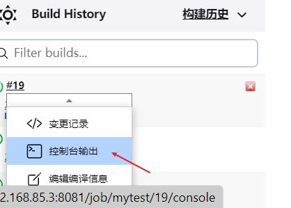 devops学习笔记-jenkins实现基础CI/CD操作_git_40