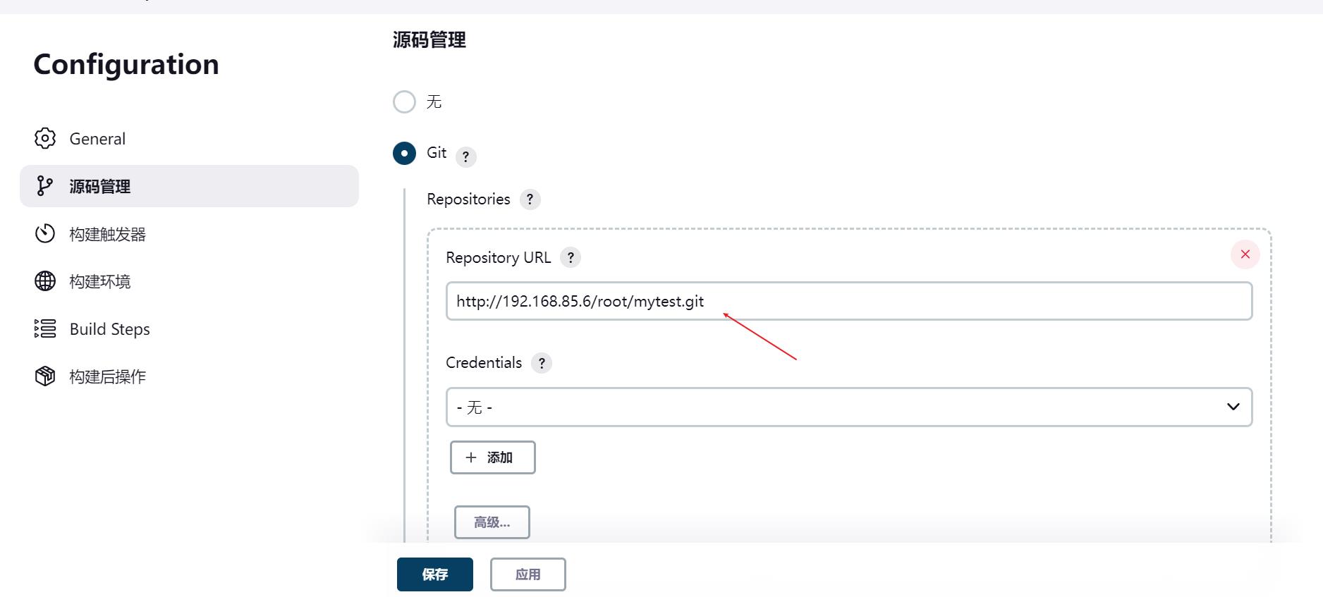 devops学习笔记-jenkins实现基础CI/CD操作_服务器_26