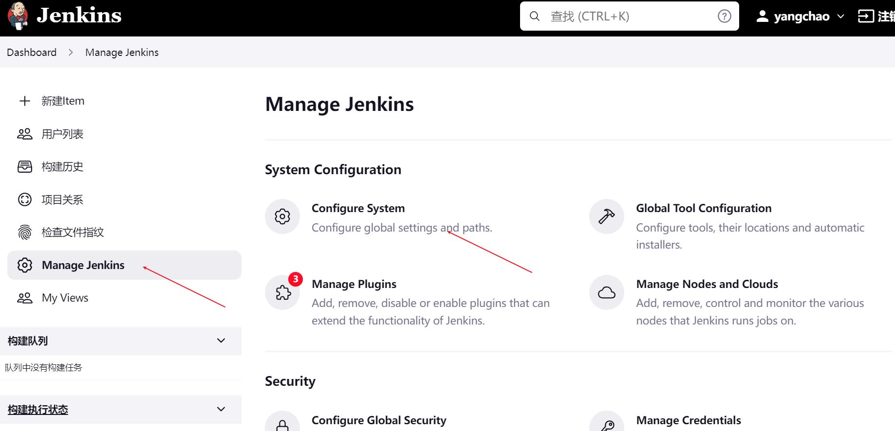 devops学习笔记-jenkins实现基础CI/CD操作_服务器_21