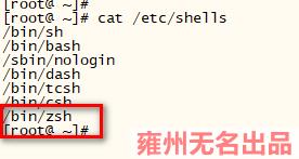 oh-my-zsh,让你的终端从未这么爽过_git_02