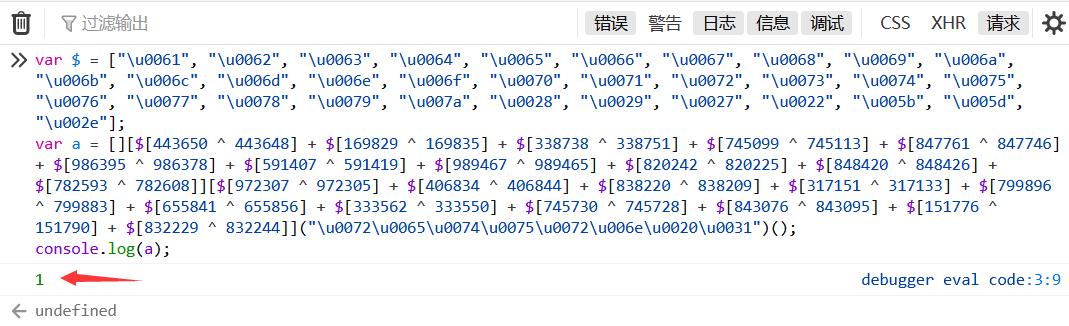 JS奇淫技巧：数值的七种写法_异或运算_11