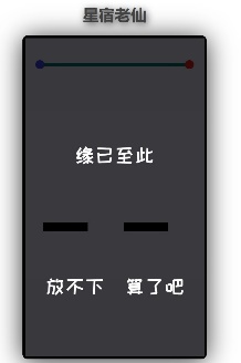 十分钟速成DevOps实践_软件开发_33