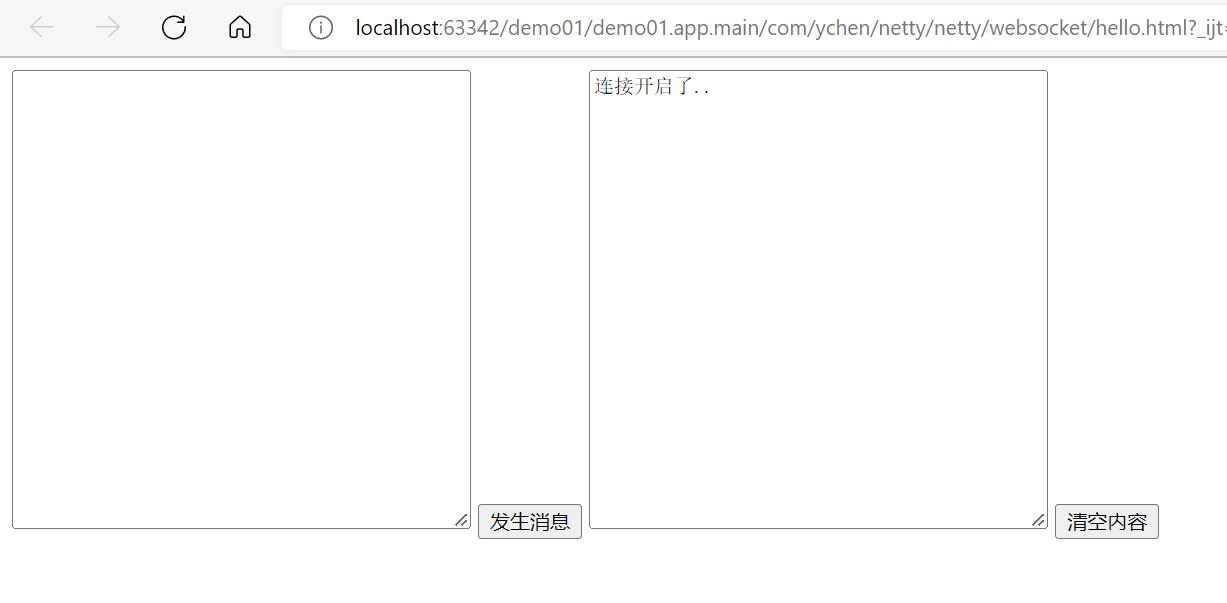 通过WebSocket编程实现服务器和客户端长连接_服务器_02