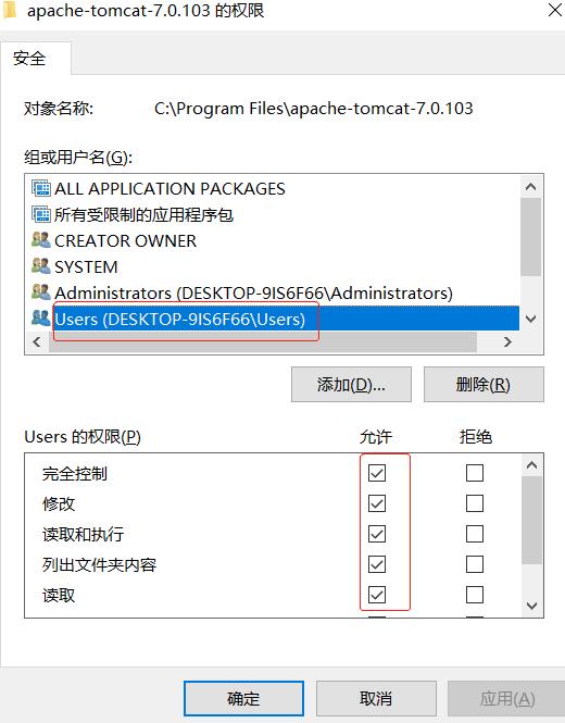 tomcat安装_解决方法_10