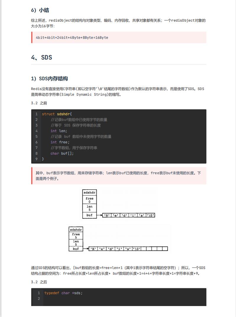 Redis集群原理及性能优化1_ll_12