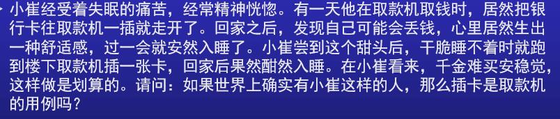 [答疑精选]财务科负责人提交预算草案，聚焦目标而不是交互（2016/7/18）_数据_03