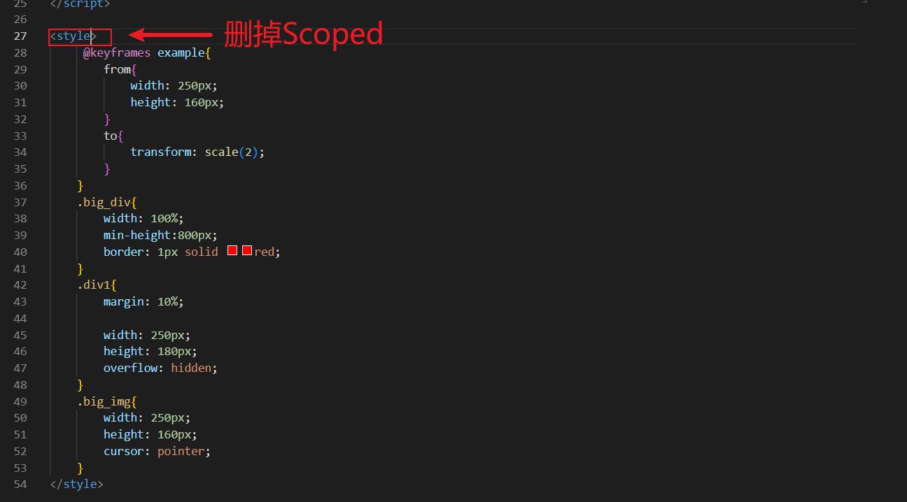 【Vue】踩坑日记：Scoped下动画无效，曾经以为百利而无一害的Scoped，也有自己的限制_解决方法_07