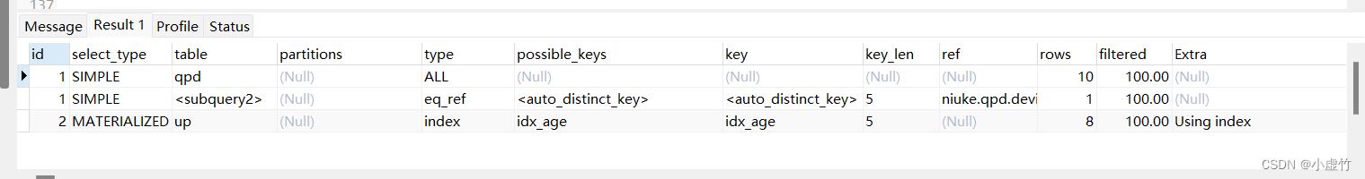 【第16天】SQL进阶-查询优化一定要学EXPALIN