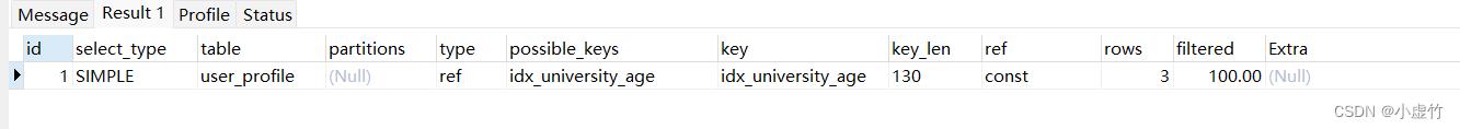 【第16天】SQL进阶-查询优化一定要学EXPALIN