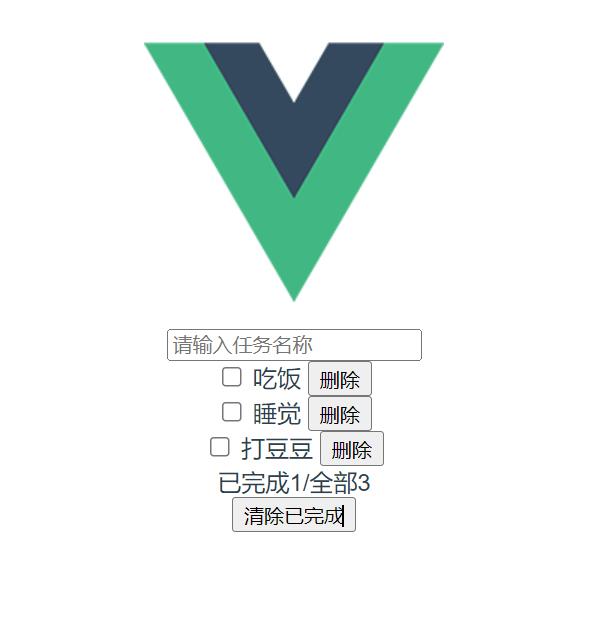 Vue3.0实现todolist-实现todolist每个组件需要的数据_elementui