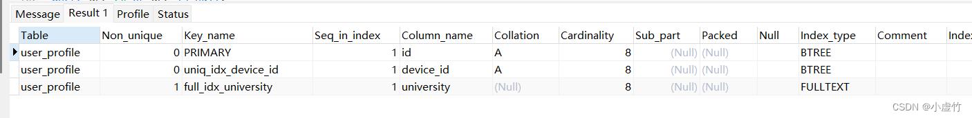 【第16天】SQL进阶-查询优化一定要学EXPALIN