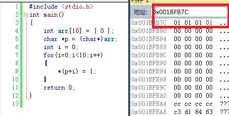 C语言——指针（初阶）_数组_05