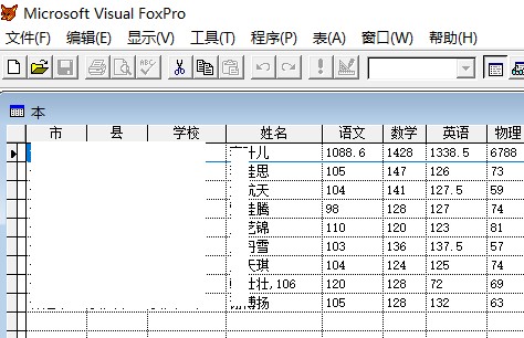 【VFP】如何将超大数据的EXCEL表转换为DBF表_数据_02