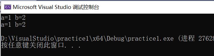 【C语言_15】自定义函数和math库函数详解篇！_自定义函数_07