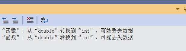 【C语言_15】自定义函数和math库函数详解篇！_math库函数_04