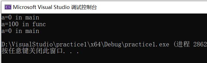 【C语言_15】自定义函数和math库函数详解篇！_math库函数_08