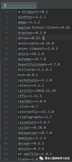 Python项目依赖包生成requirements.txt_第三方库