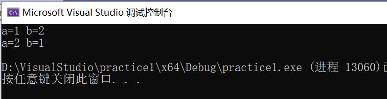 【C语言_15】自定义函数和math库函数详解篇！_math库函数_06