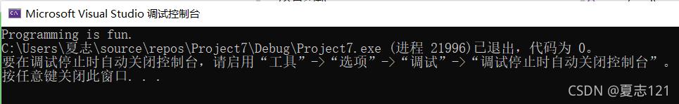 第二章：数据类型、运算符和表达式_字节数_02