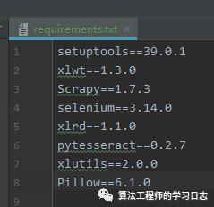 Python项目依赖包生成requirements.txt_github_02