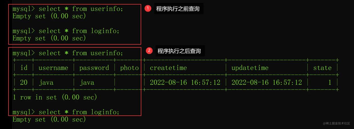 面试突击：加入事务和嵌套事务有什么区别？_嵌套事务_03