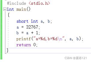 第二章：数据类型、运算符和表达式_c语言_13