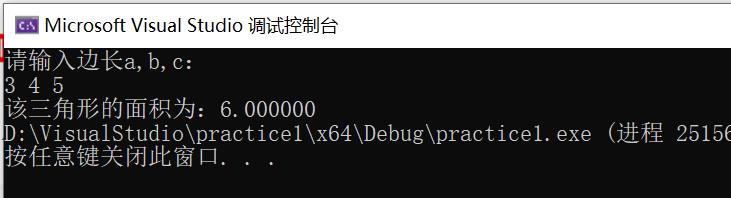 【C语言_15】自定义函数和math库函数详解篇！_math库函数_03