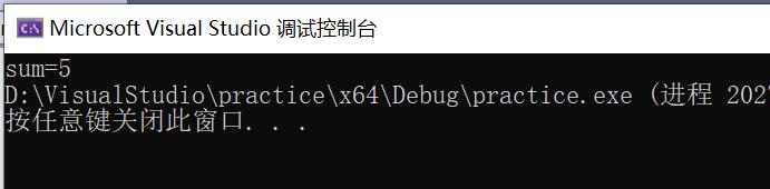 【C语言_15】自定义函数和math库函数详解篇！_自定义函数_02