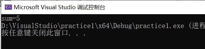 【C语言_15】自定义函数和math库函数详解篇！_math库函数_05