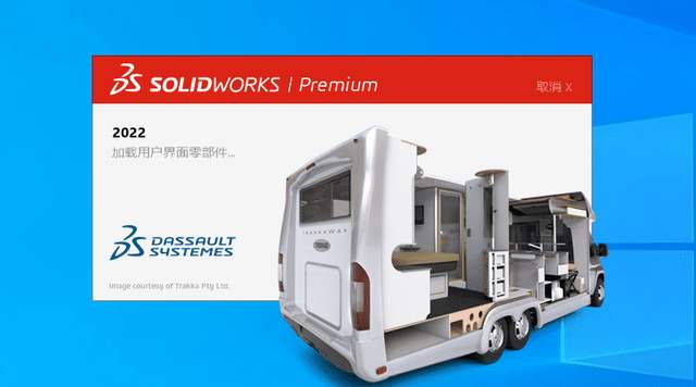 SolidWorks