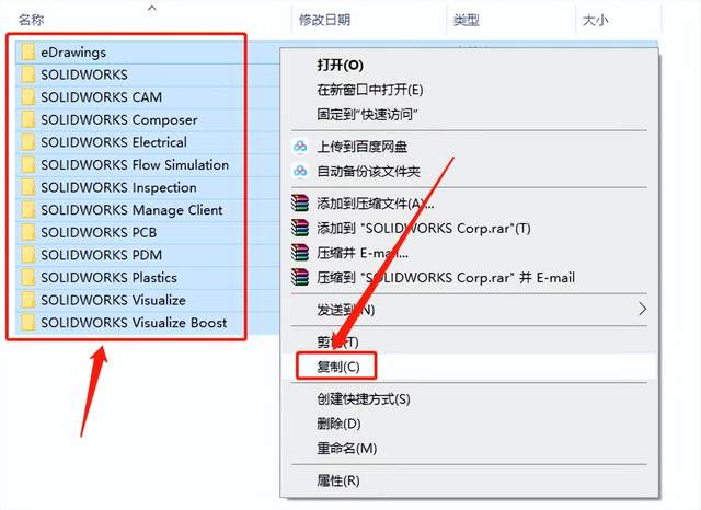 SolidWorks