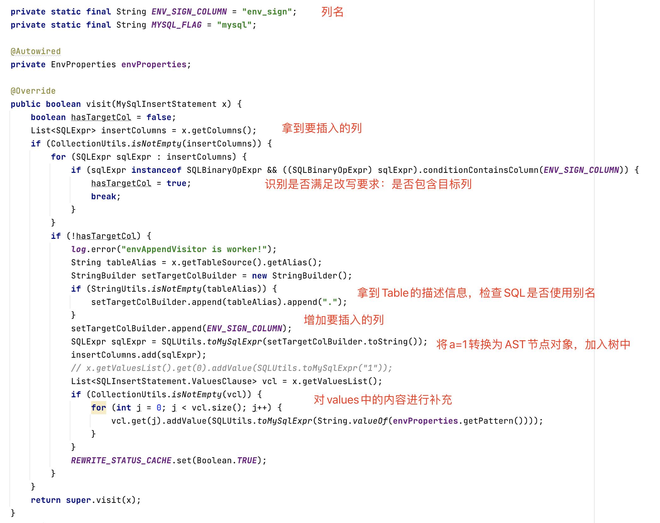 SQL抽象语法树及改写场景应用_数据_14