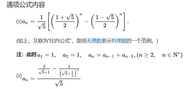 Python之斐波那契数列的实现_赋值_02