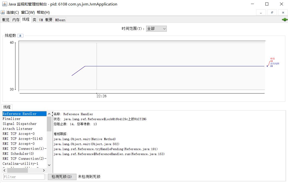 Java虚拟机详解（八）------虚拟机监控和分析工具（2）——可视化_java_05