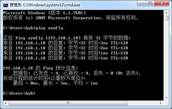 【RL-TCPnet网络教程】第21章