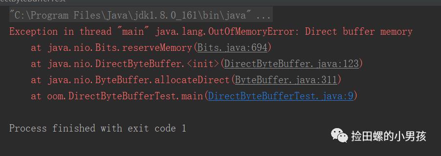 Java程序员必备：常见OOM异常分析_java_05