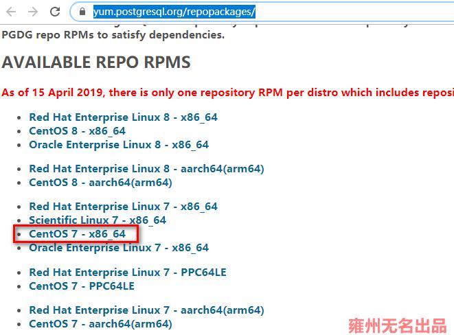 centos7安装postgres13.1数据库_postgresql