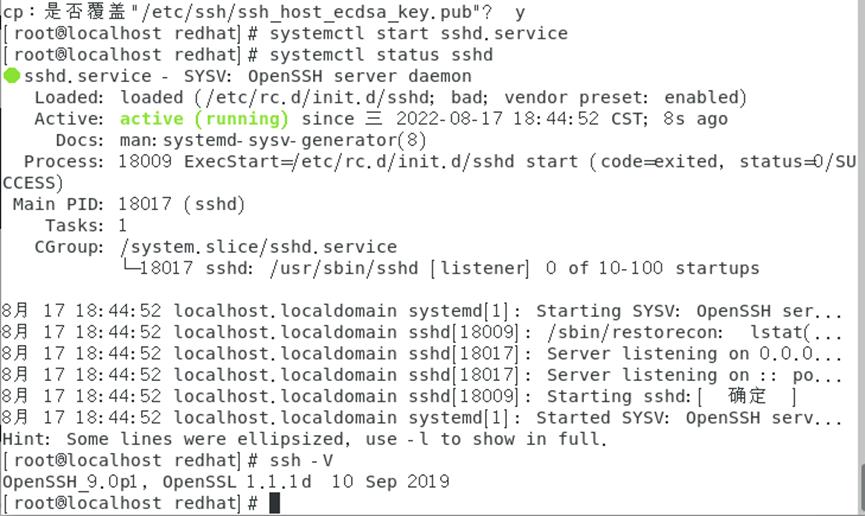 centos7.9升级openssh_centos7.9