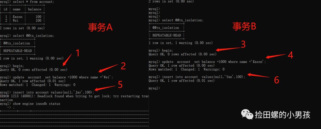 手把手教你分析Mysql死锁问题_意向锁_06