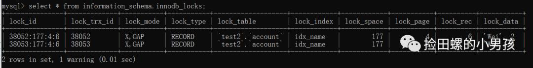 手把手教你分析Mysql死锁问题_死锁_05