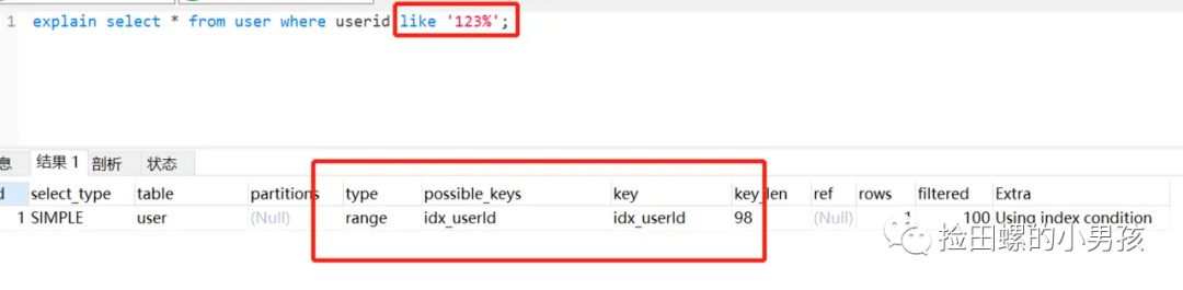 后端程序员必备：书写高质量SQL的30条建议_反例_02