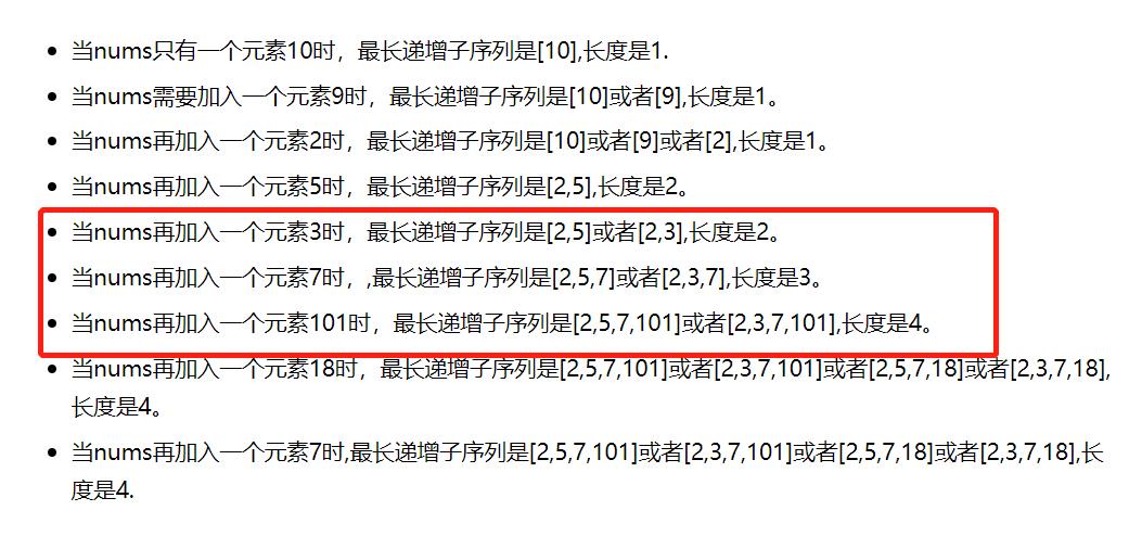 看一遍就理解：动态规划详解_动态规划_14