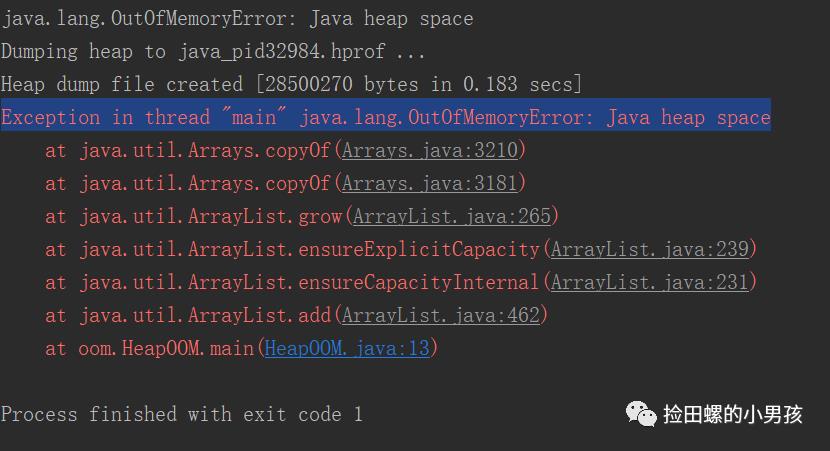 Java程序员必备：常见OOM异常分析_方法区