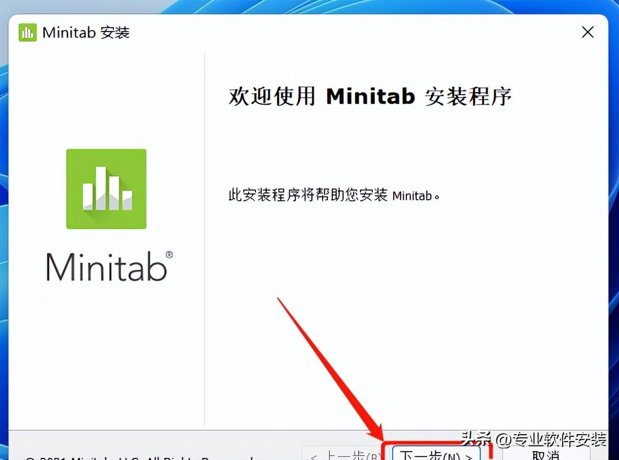 Minitab