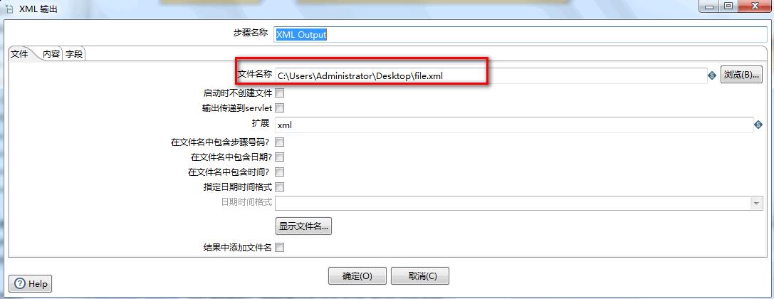 kettle通过Webservice获取天气信息_web服务_07