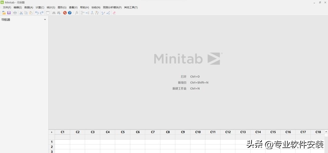 Minitab