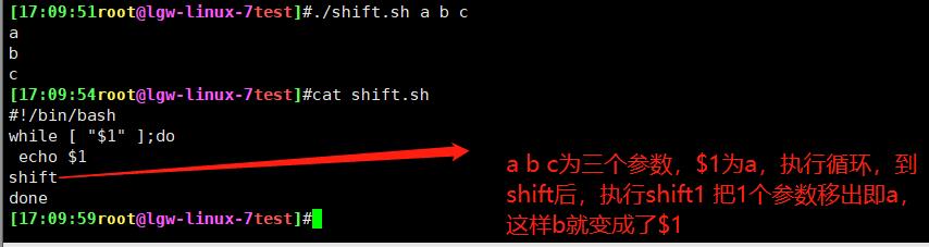 44、shell脚本编程-循环语句_continue_14