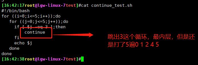 44、shell脚本编程-循环语句_for循环_09